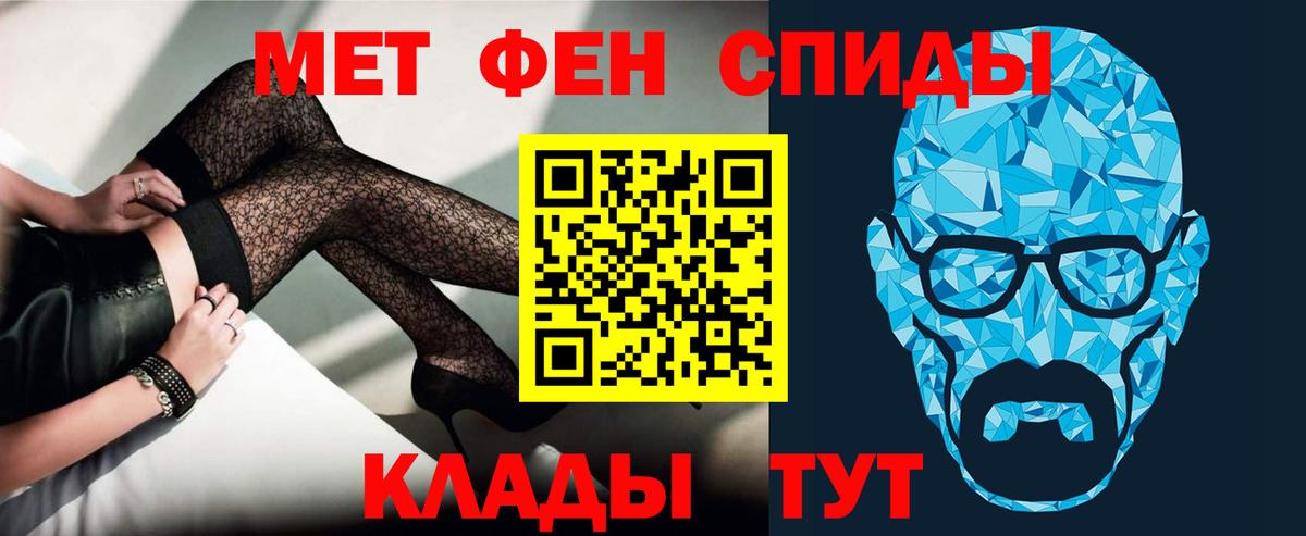 Конопля  МЕТ  Меф МЯУ МЯУ кристаллы  Сибай  MDMA  APVP СОЛЬ кристаллы  Вход с VPN  Гашиш  Конопля  Cocaine 