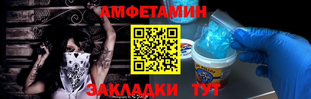 Сибай  Амфетамин  darknet официальный сайт  Amphetamine VHQ  Вход с VPN 