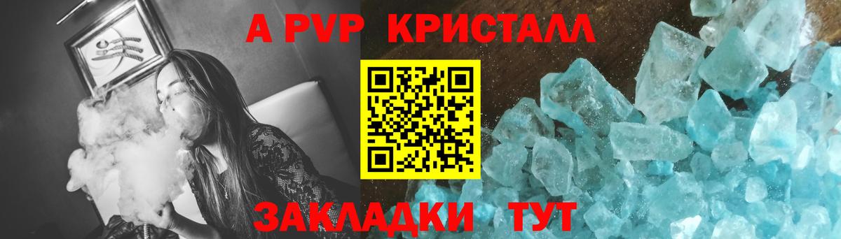 APVP СК Сибай