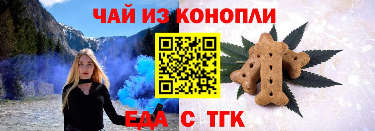 МЕФ Сибай