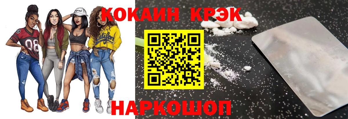 Кокаин Перу Сибай