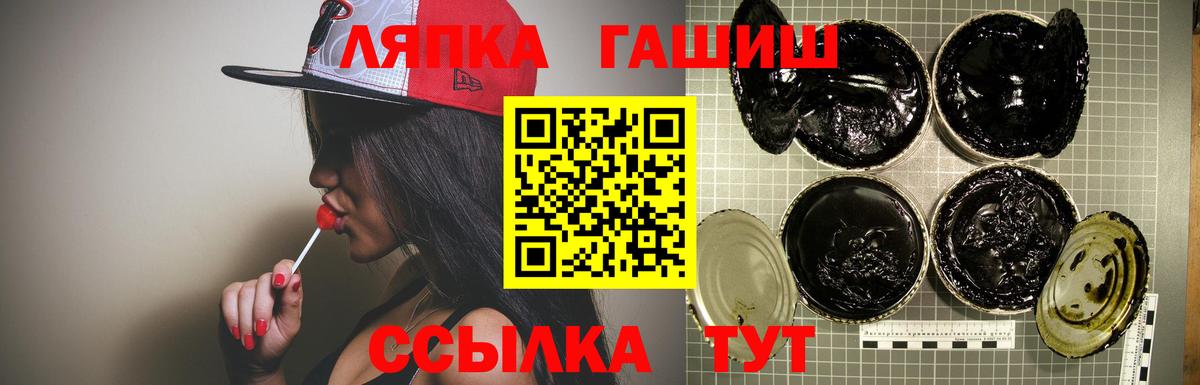 ГАШИШ AMNESIA HAZE  ГАШИШ индика сатива  Вход с VPN  Сибай 