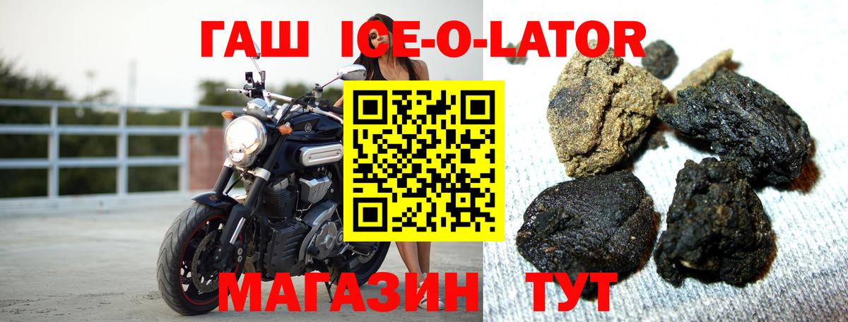 ГАШ VHQ Сибай