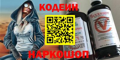 прущие крисы Рязань