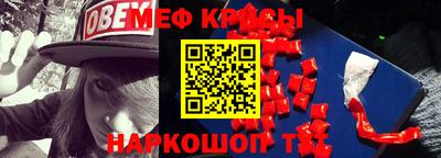 spice Рузаевка