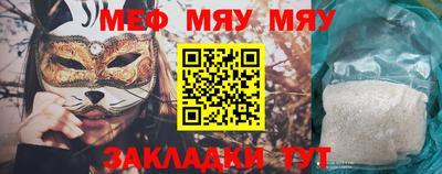 молекула духа Рыбинск