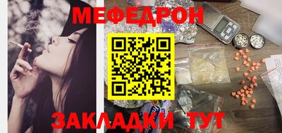 прущие крисы Рязань