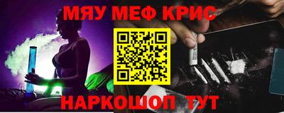 spice Рузаевка