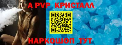 молекула духа Рыбинск