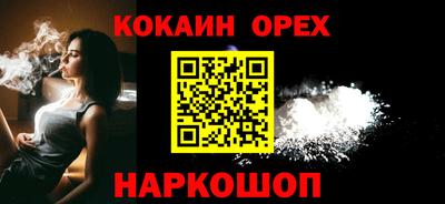 прущие крисы Рязань