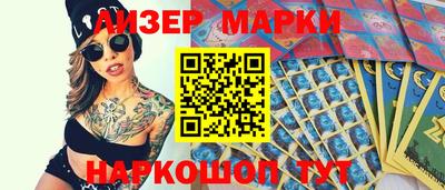 молекула духа Рыбинск