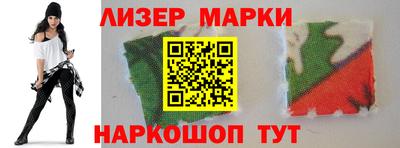 молекула духа Рыбинск