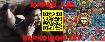 молекула духа Рыбинск