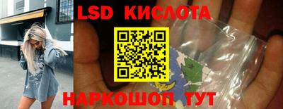 молекула духа Рыбинск