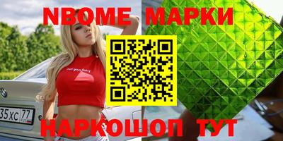 молекула духа Рыбинск