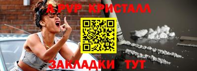 spice Рузаевка