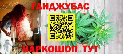 молекула духа Рыбинск