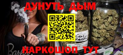 молекула духа Рыбинск