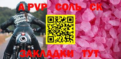 прущие крисы Рязань