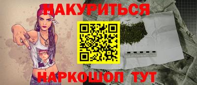 прущие крисы Рязань