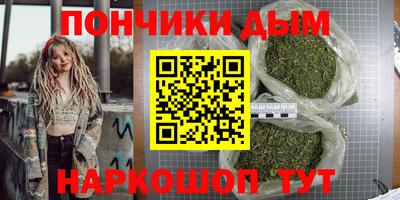 spice Рузаевка