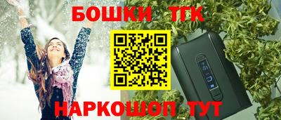 молекула духа Рыбинск