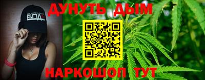 молекула духа Рыбинск