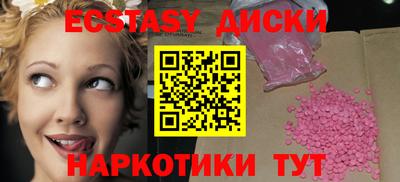 прущие крисы Рязань