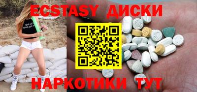 spice Рузаевка