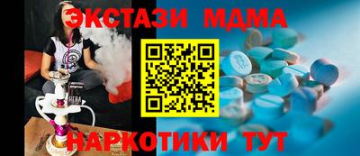 прущие крисы Рязань
