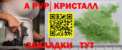 spice Рузаевка