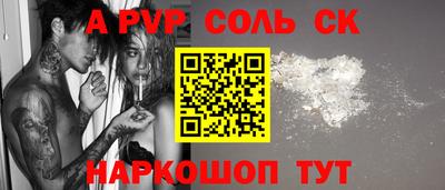 прущие крисы Рязань