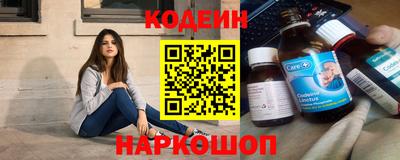 spice Рузаевка