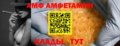 spice Рузаевка
