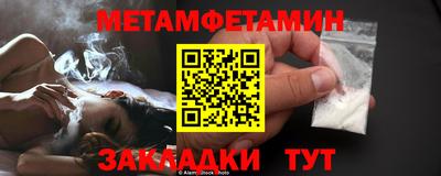 молекула духа Рыбинск