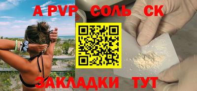 молекула духа Рыбинск