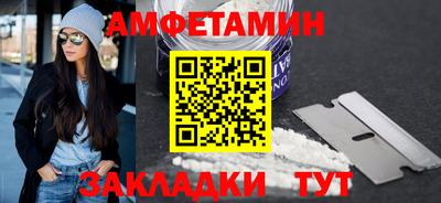 молекула духа Рыбинск