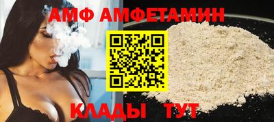 spice Рузаевка