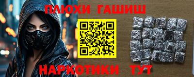 прущие крисы Рязань