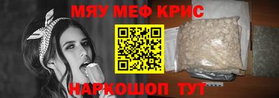 молекула духа Рыбинск