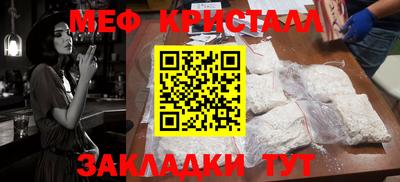 spice Рузаевка