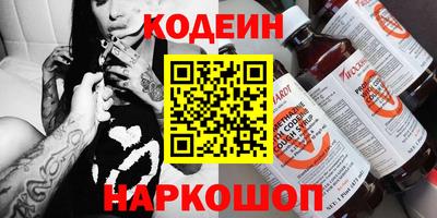 молекула духа Рыбинск