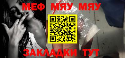молекула духа Рыбинск