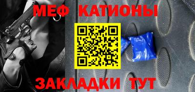 молекула духа Рыбинск