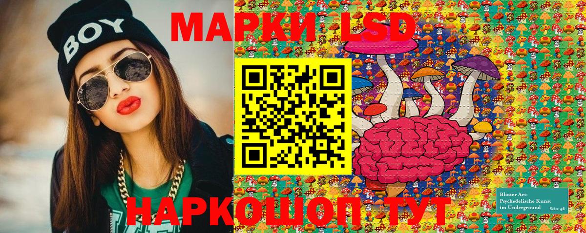 Марки 25I-NBOMe 1,8мг  Марки 25I-NBOMe 1,8мг  Вход с VPN  Сибай 