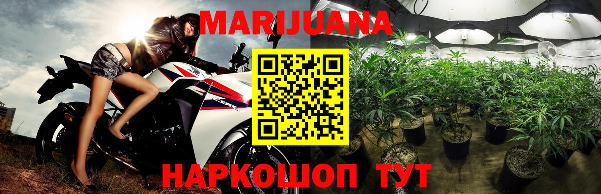 Конопля VHQ  Шишки марихуана THC 21%  Сибай  Вход с VPN  Каннабис LSD WEED  Бошки Шишки план 